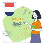 dutch-to-chinese-translation